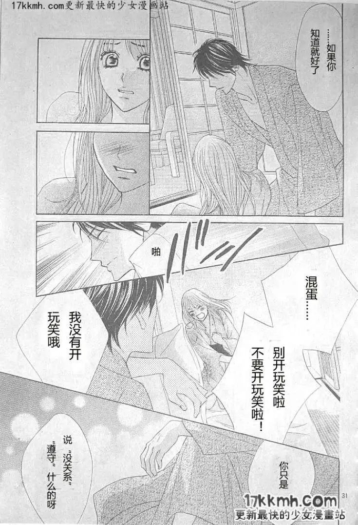 第36回