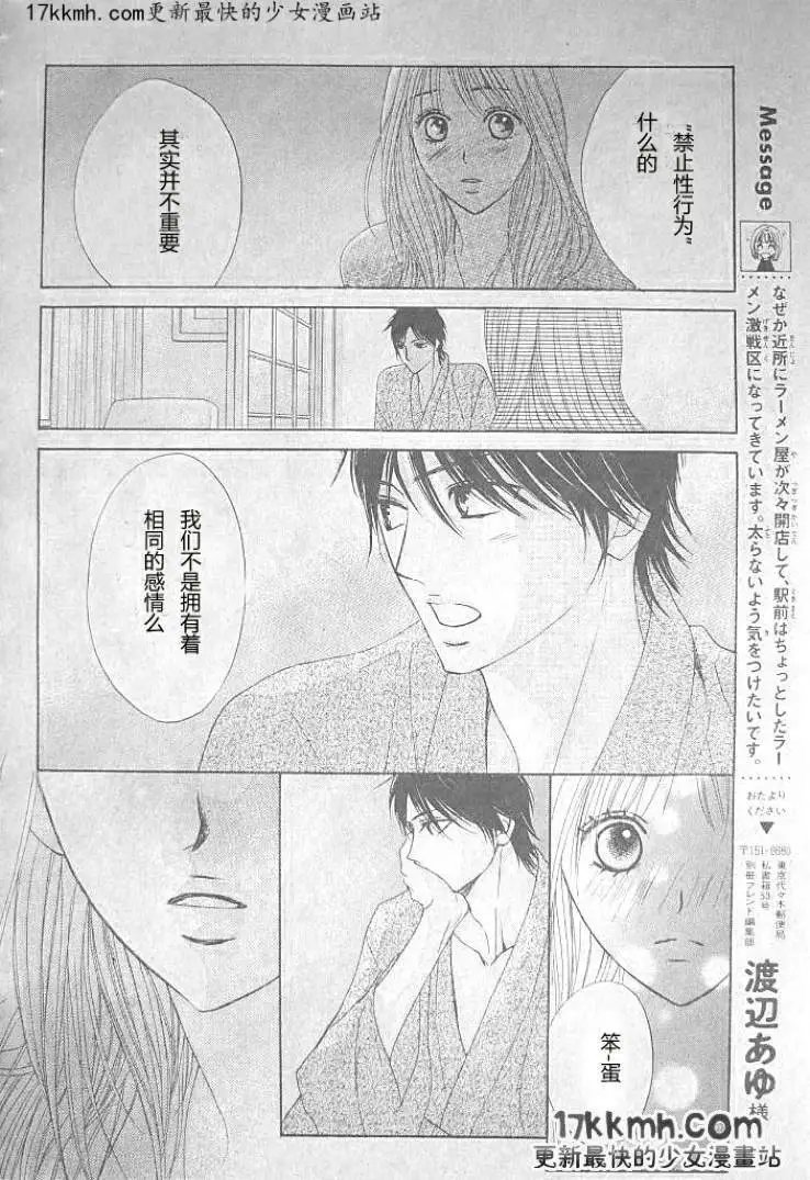 第36回