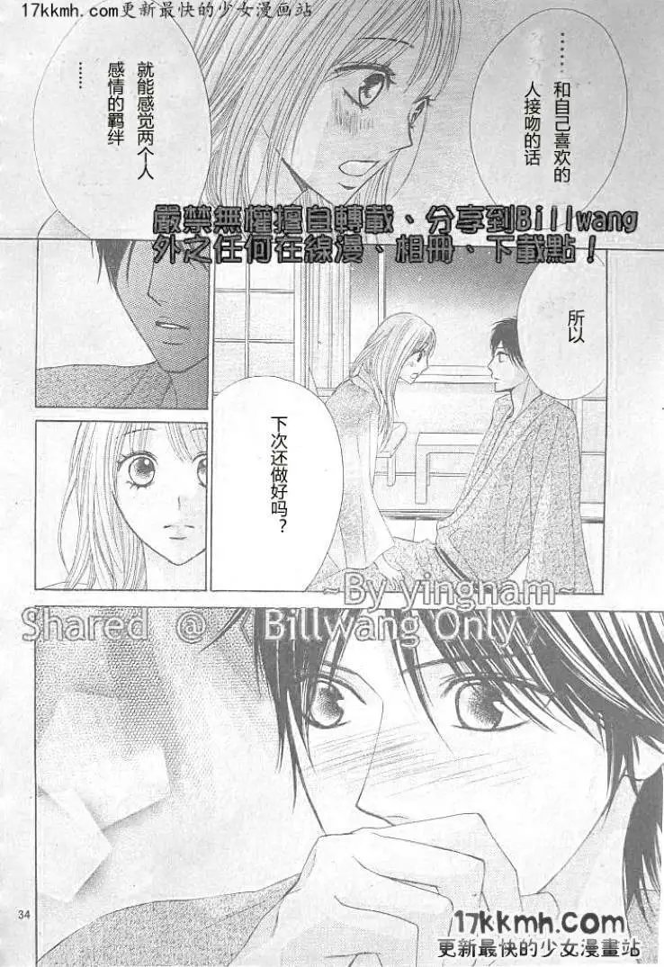 第36回