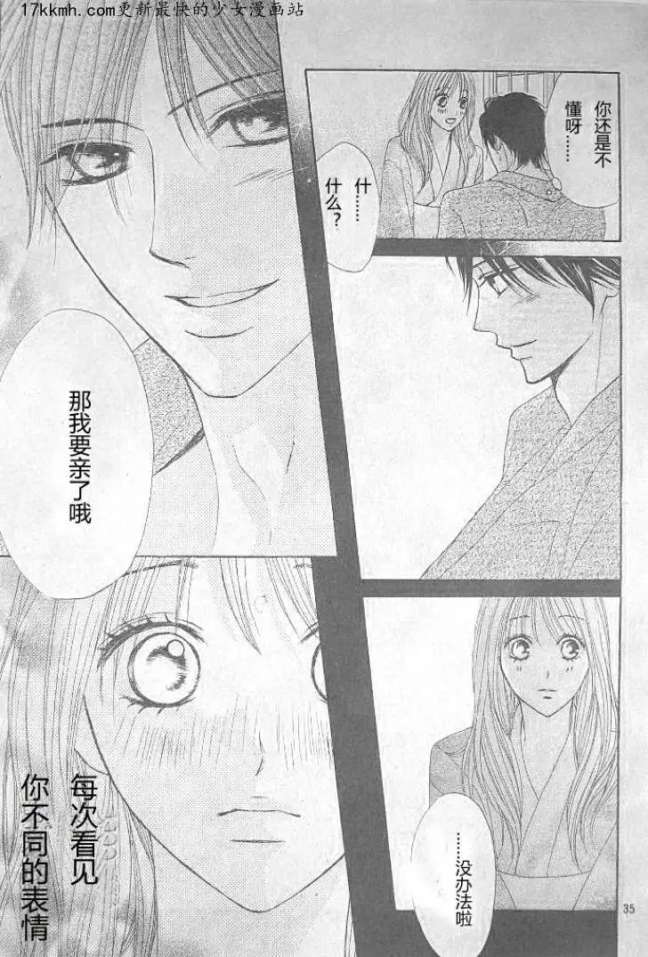 第36回
