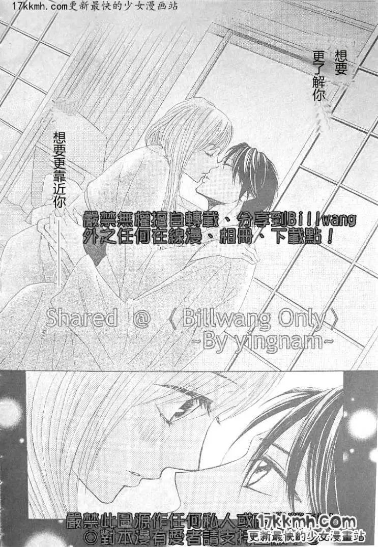 第36回