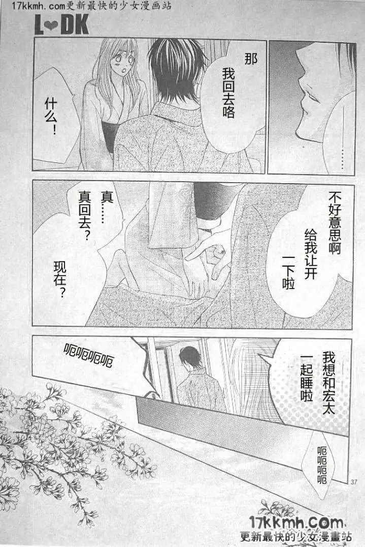 第36回