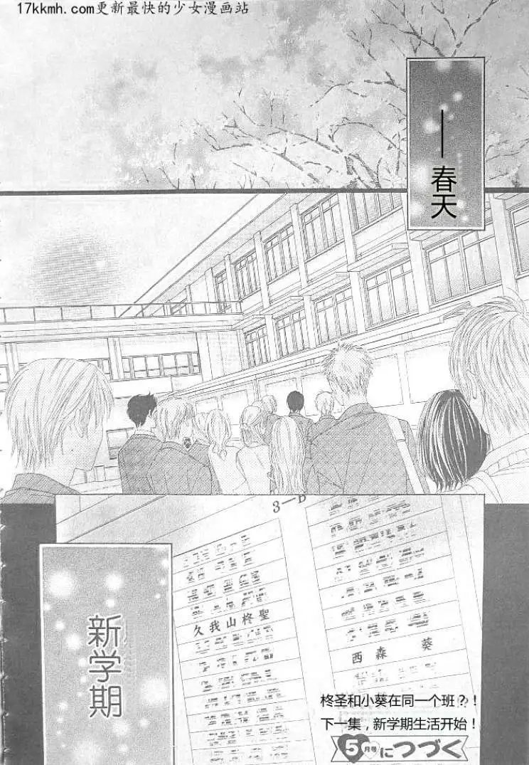 第36回
