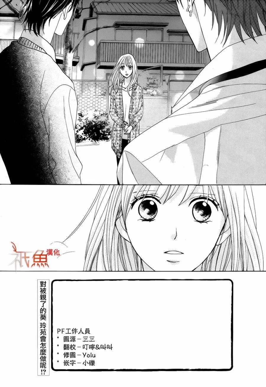第81回