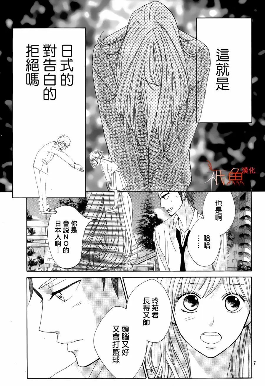 第81回