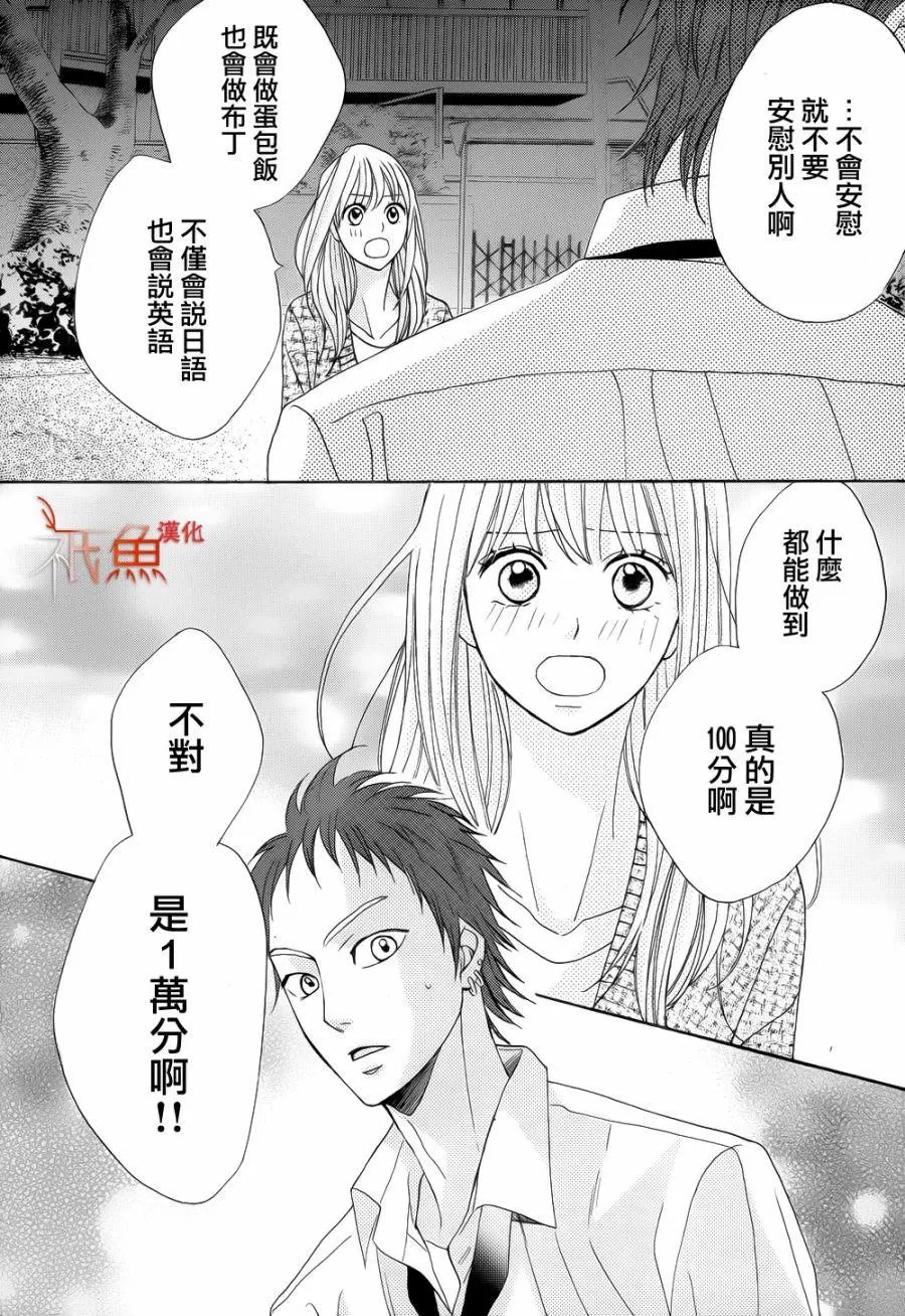 第81回