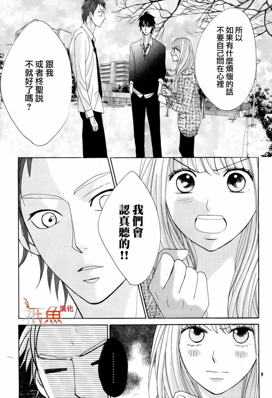 第81回