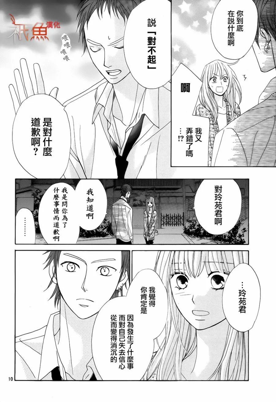 第81回