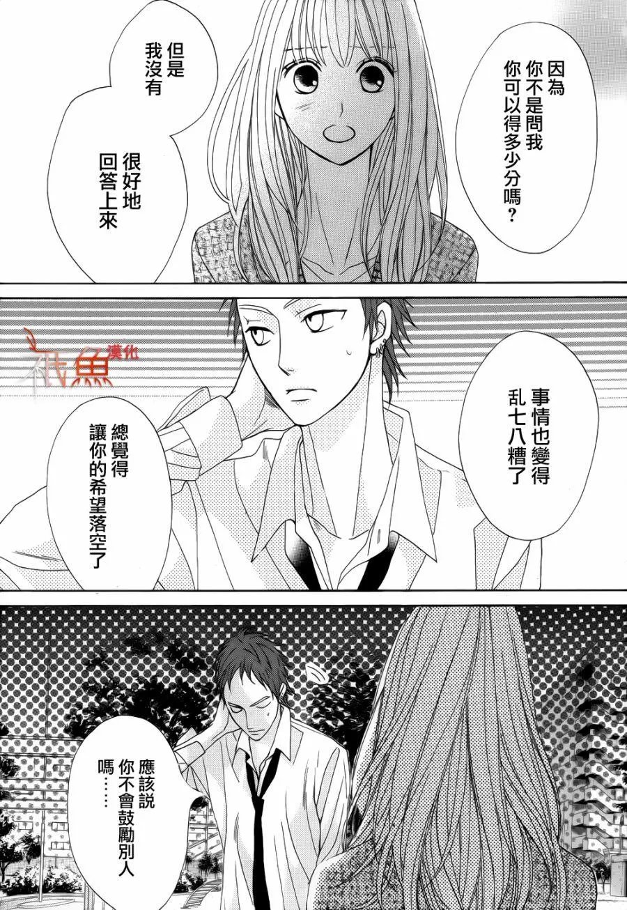 第81回