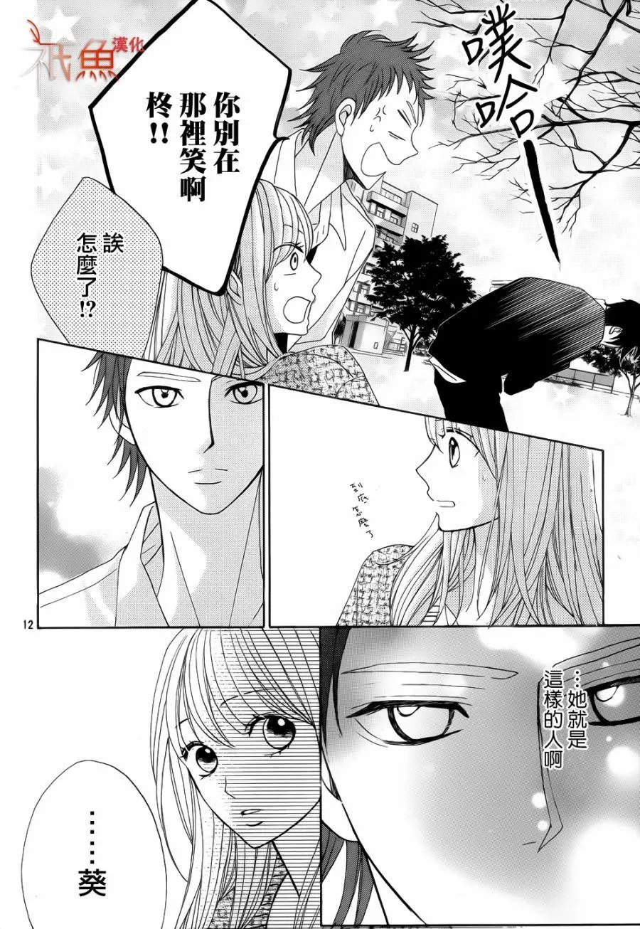 第81回