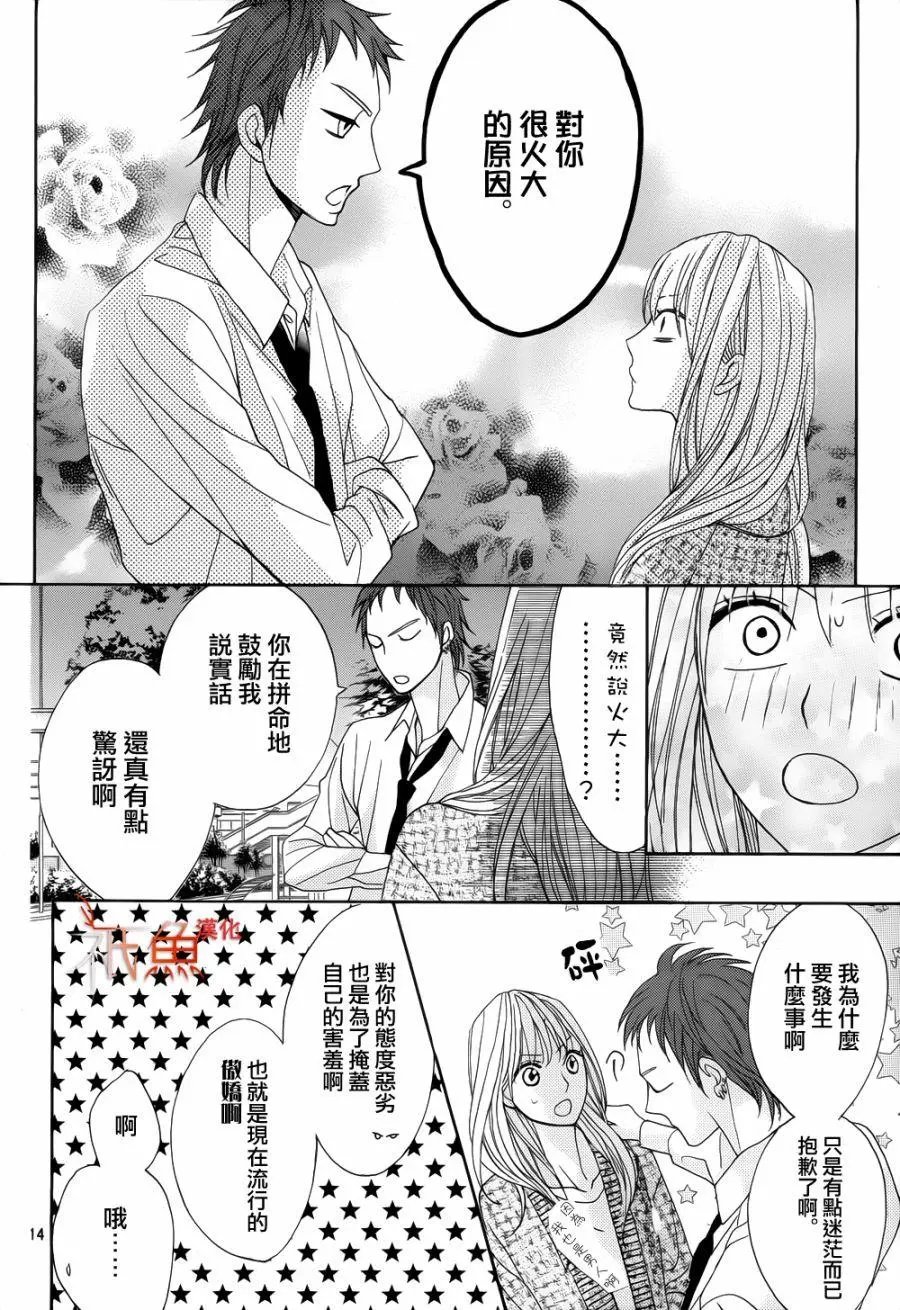 第81回