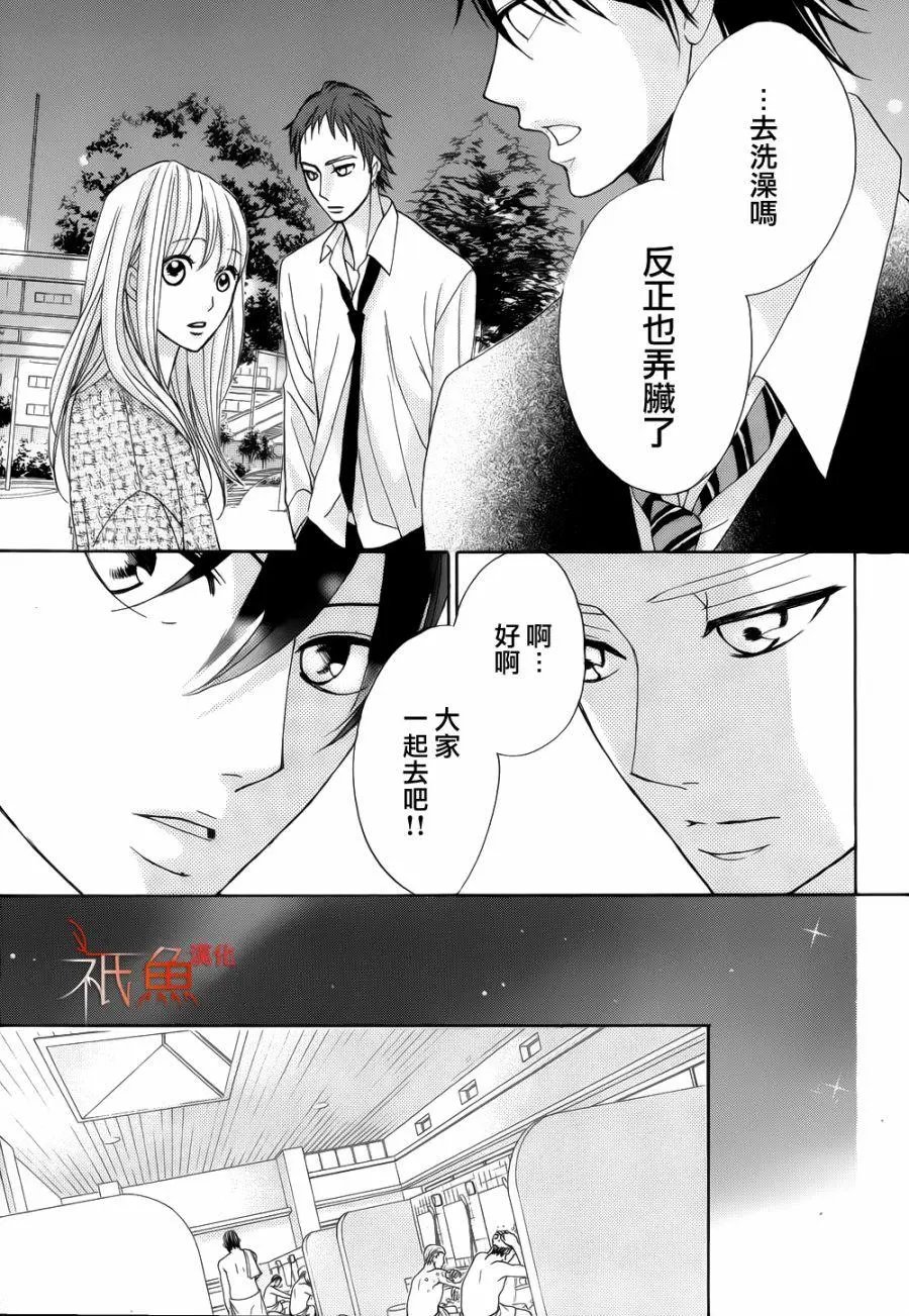 第81回