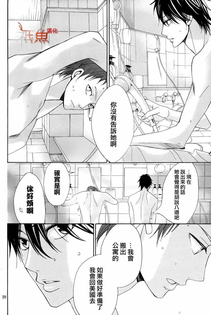 第81回