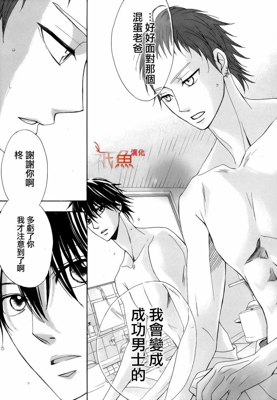 第81回