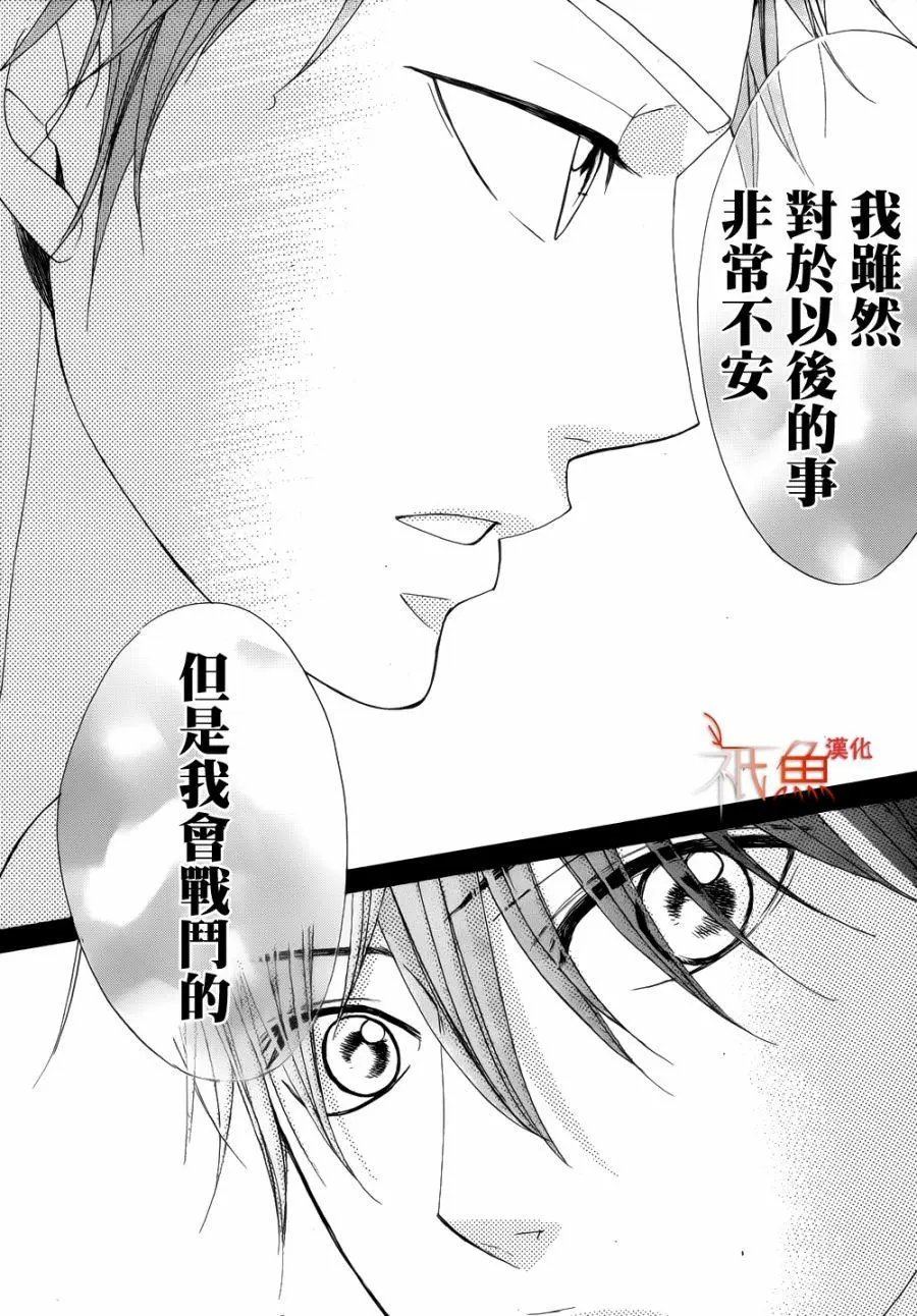 第81回
