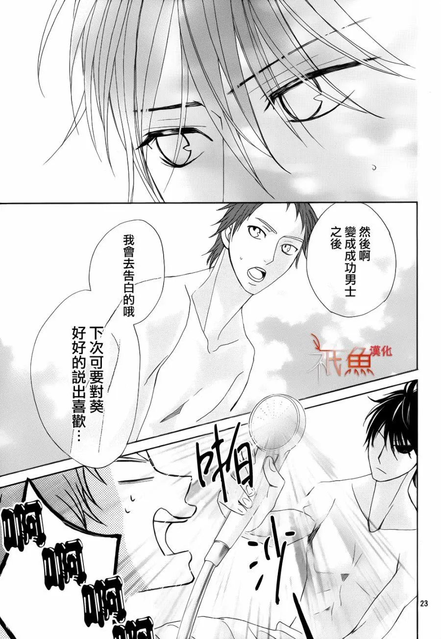 第81回