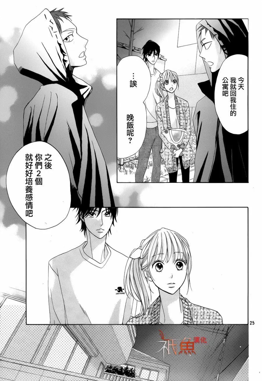 第81回