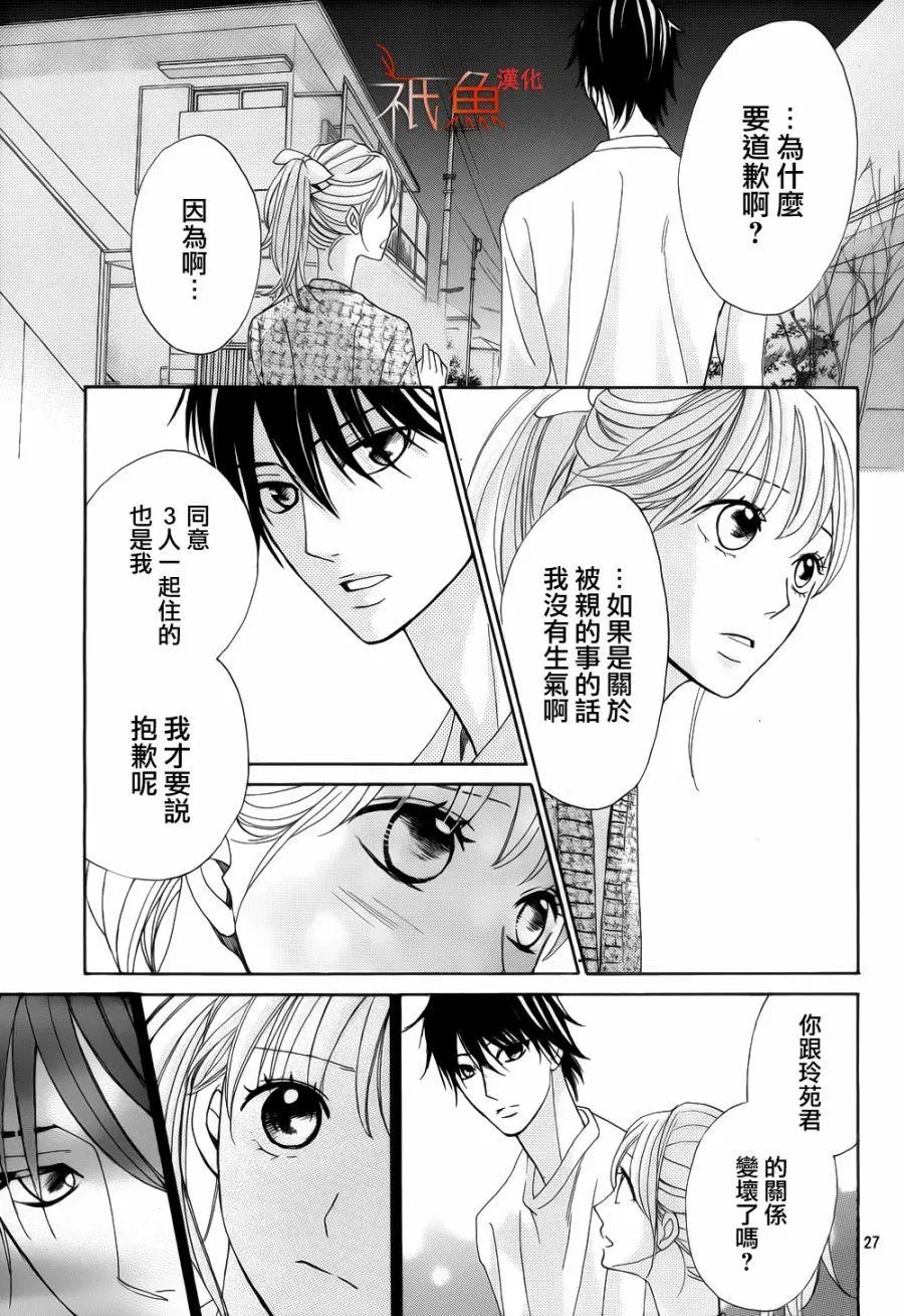 第81回
