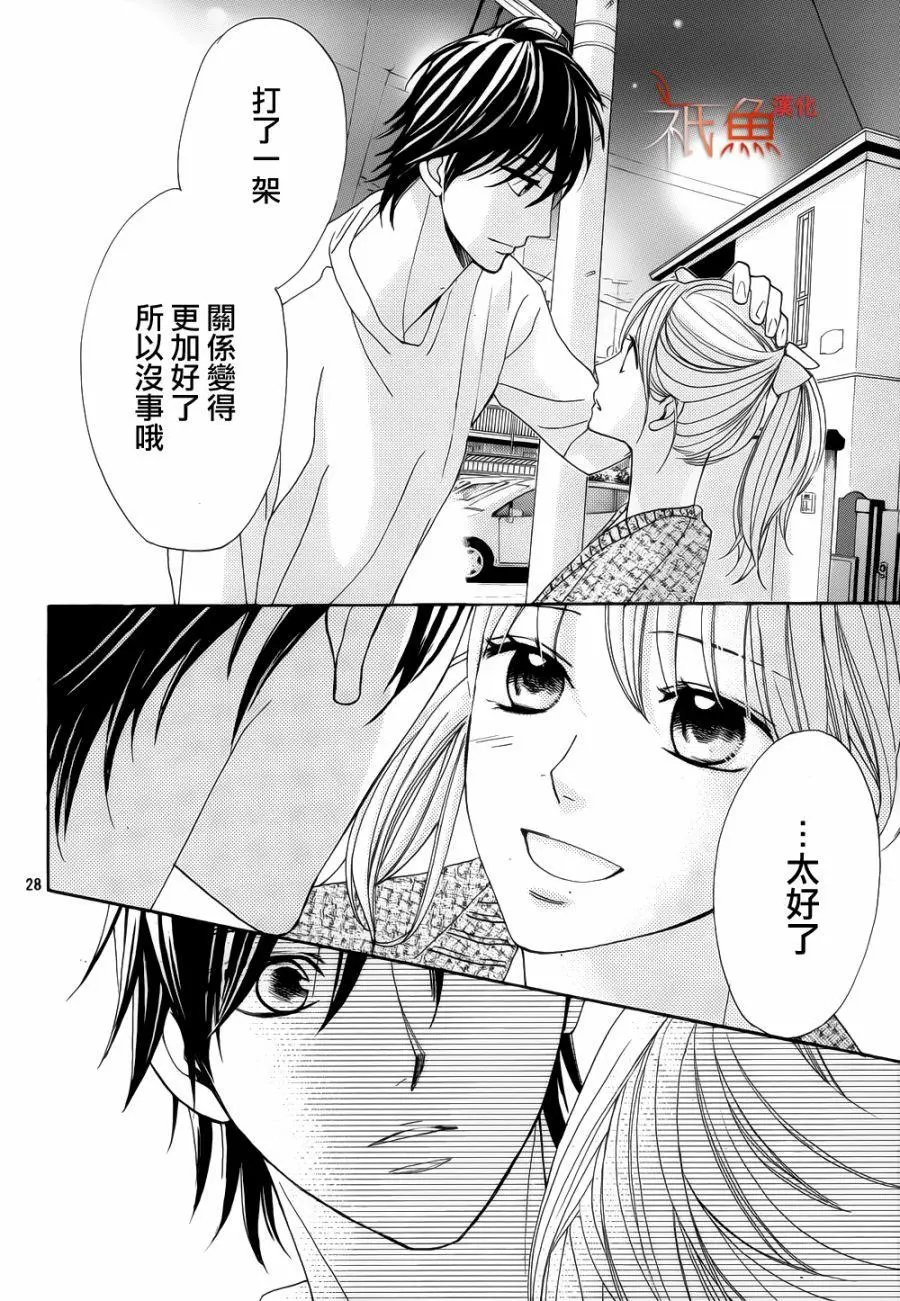 第81回