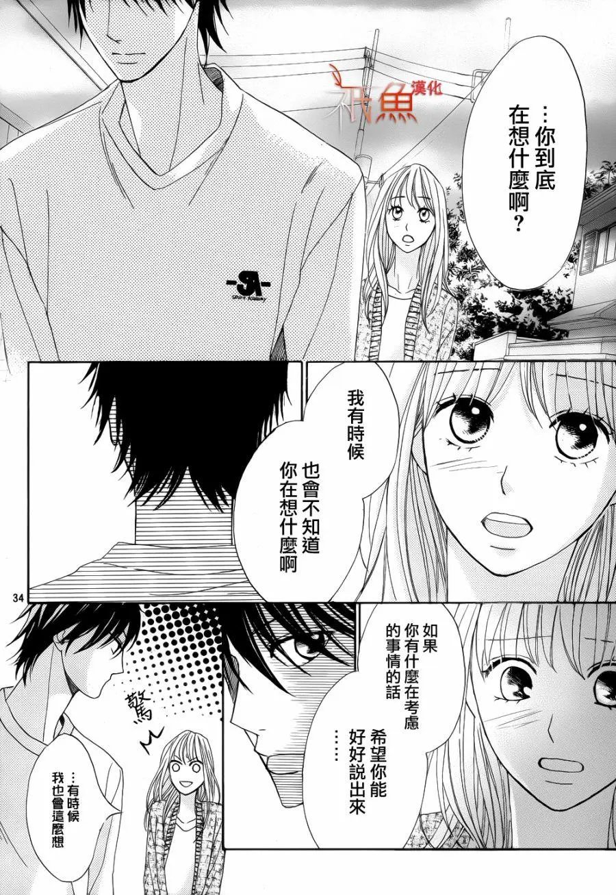 第81回
