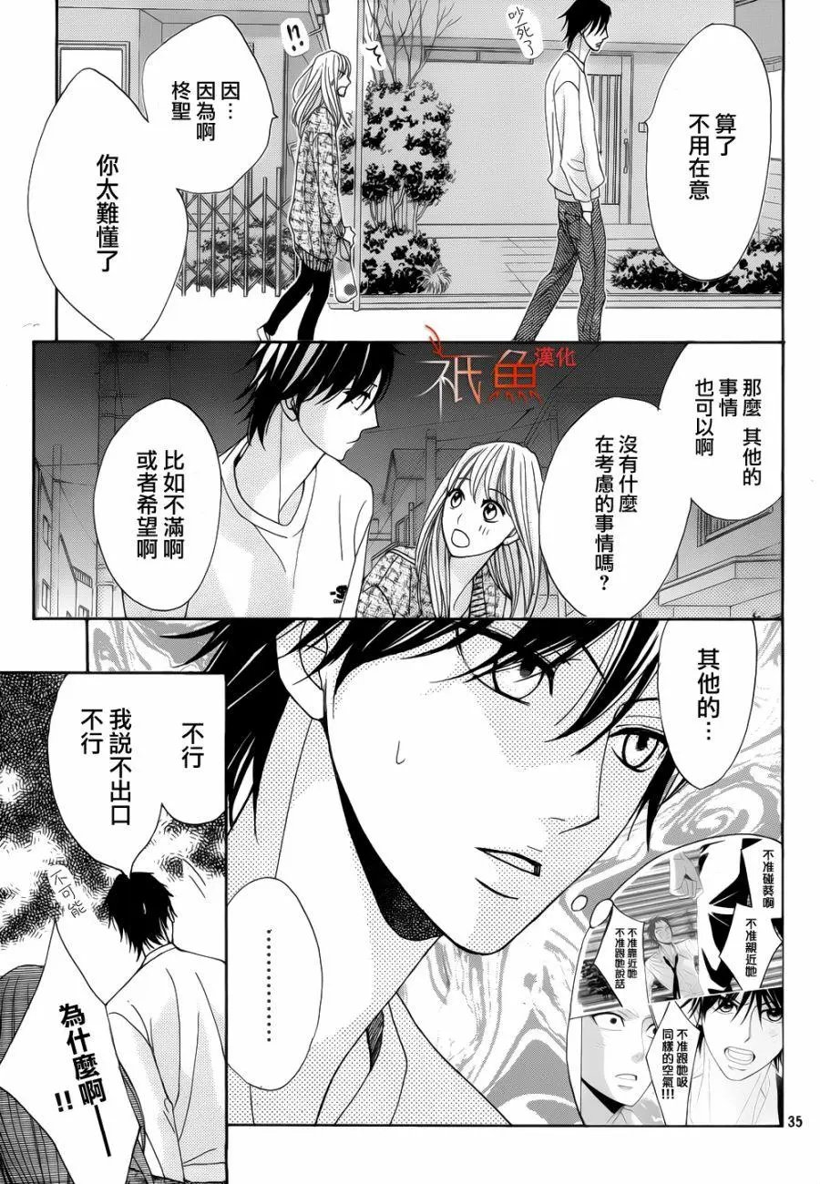 第81回