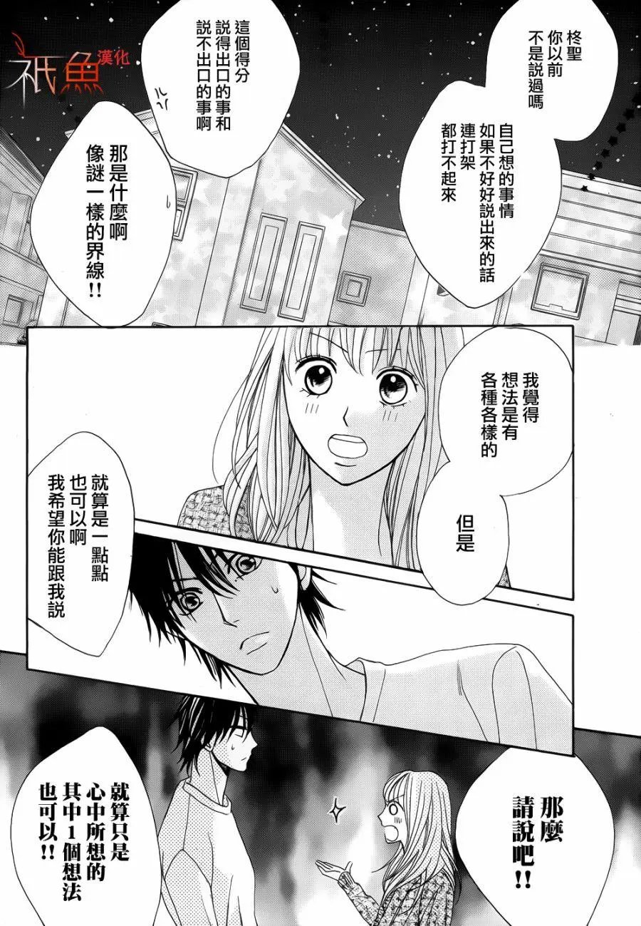 第81回
