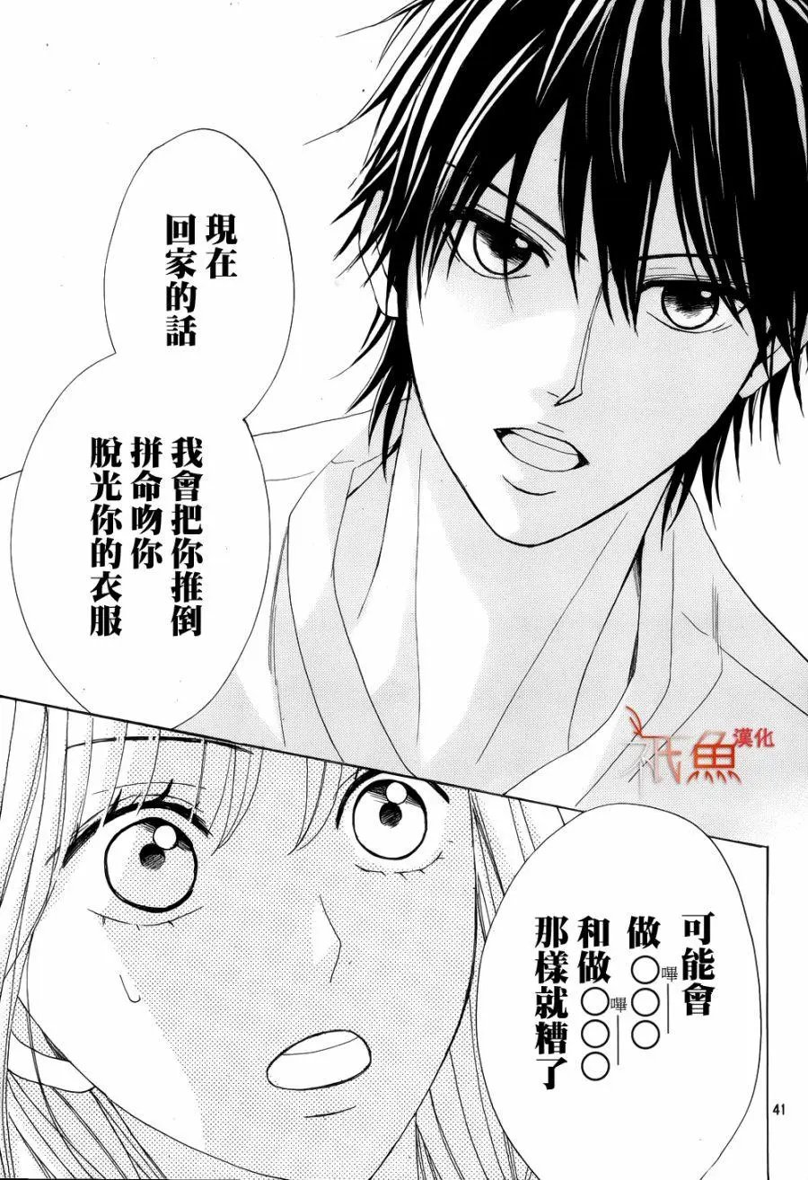 第81回
