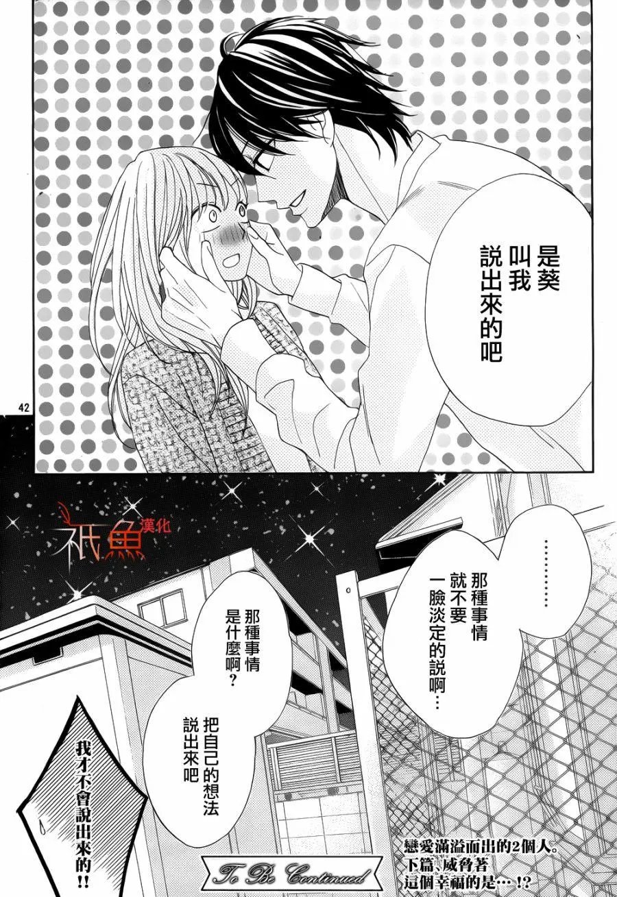 第81回