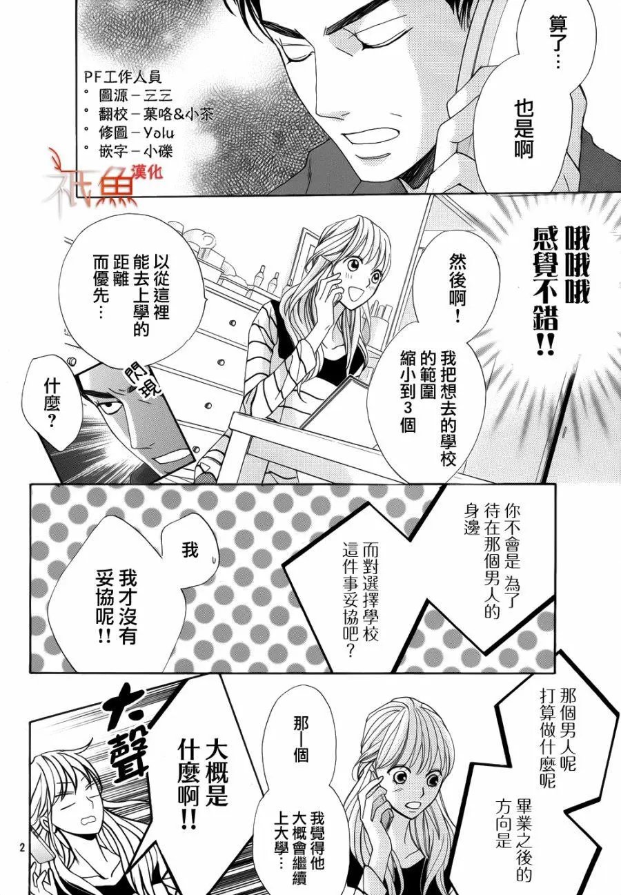 第82回