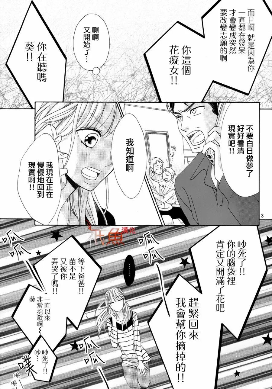 第82回