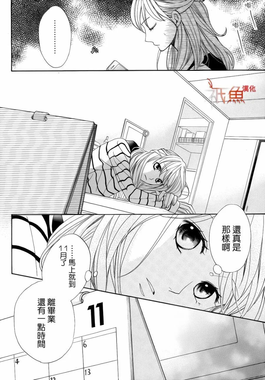 第82回