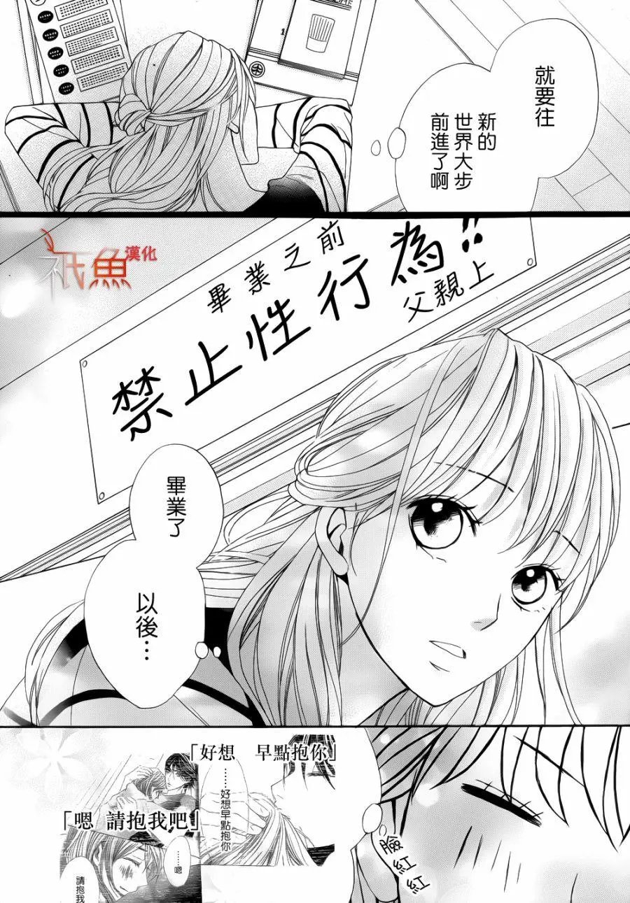 第82回