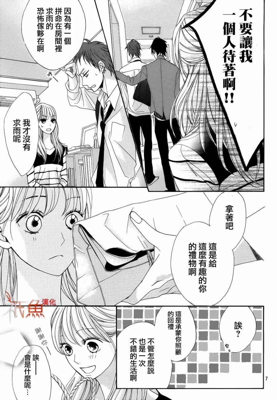 第82回