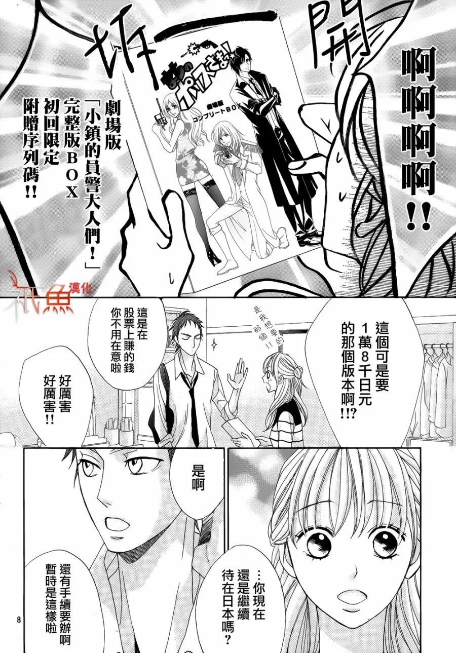 第82回