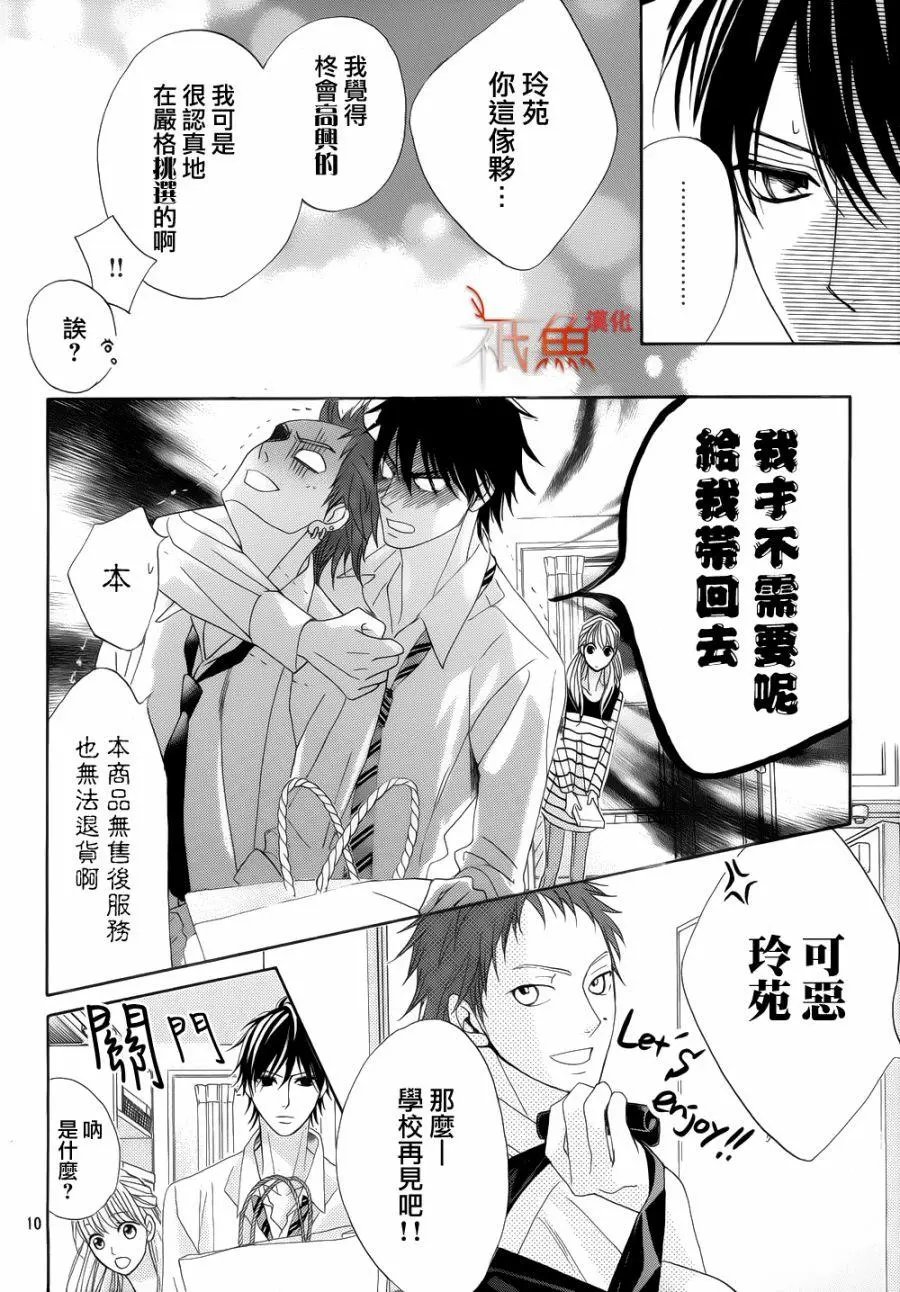 第82回