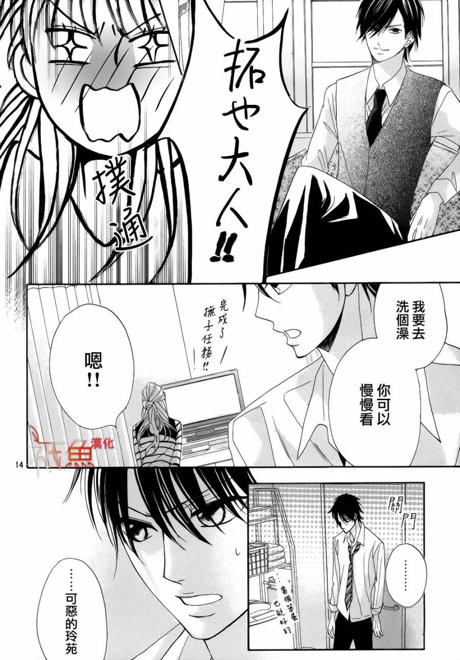 第82回