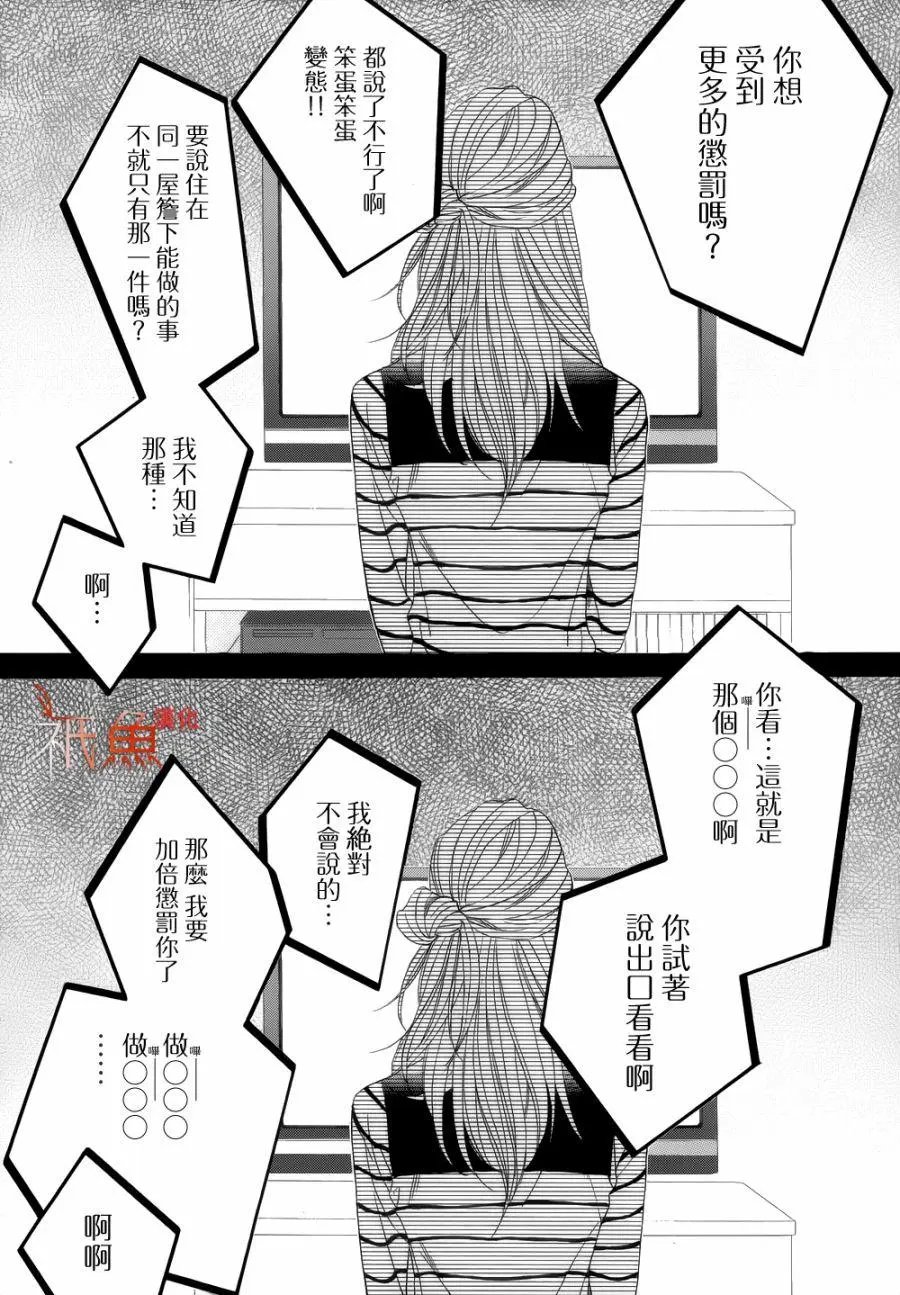 第82回