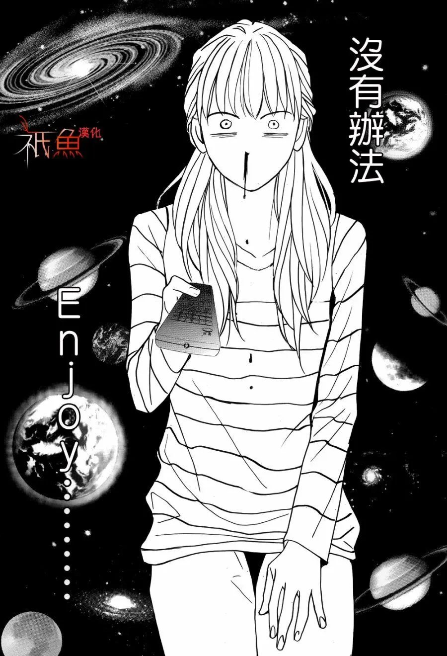 第82回