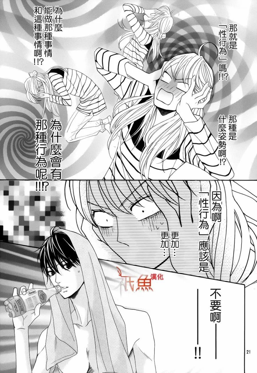 第82回