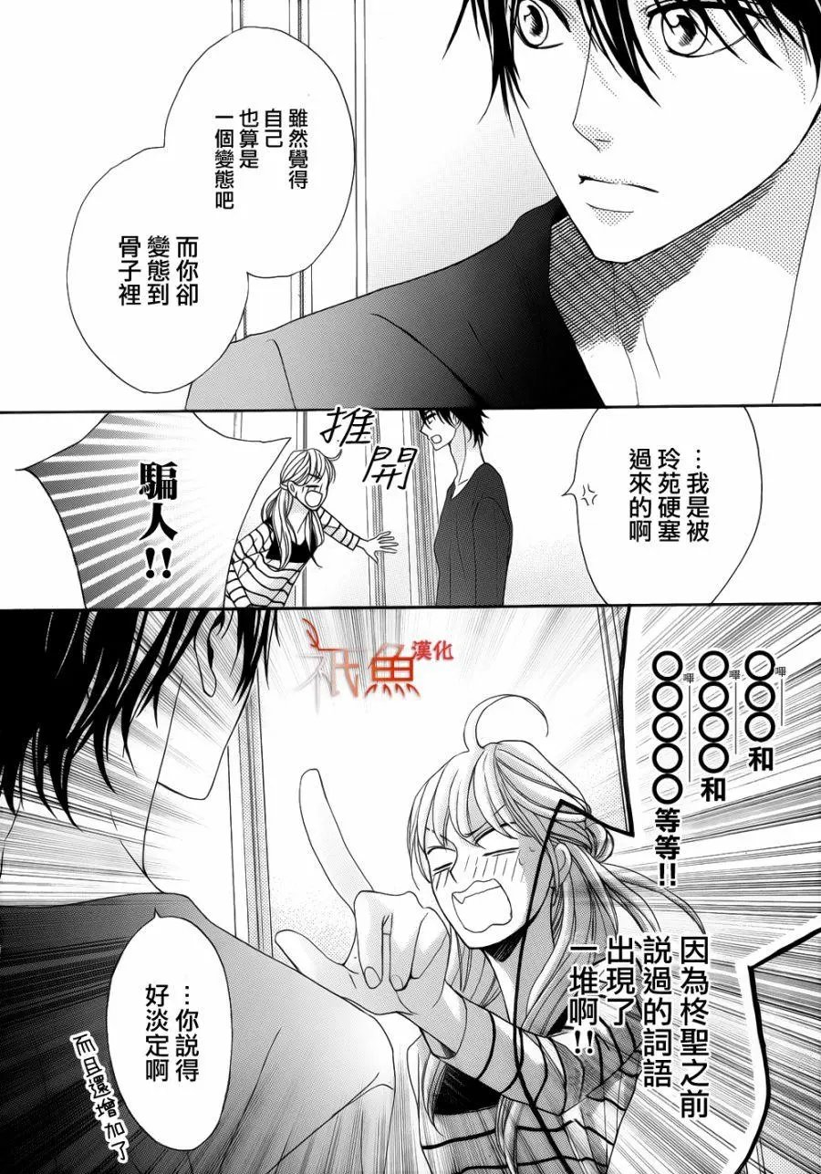 第82回