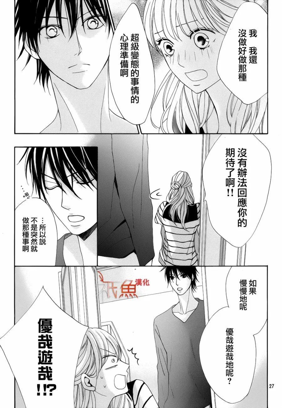 第82回