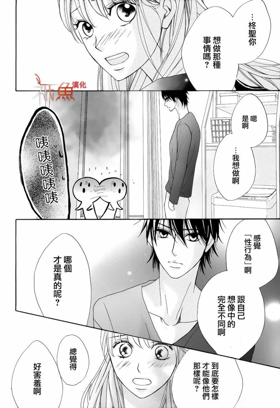第82回