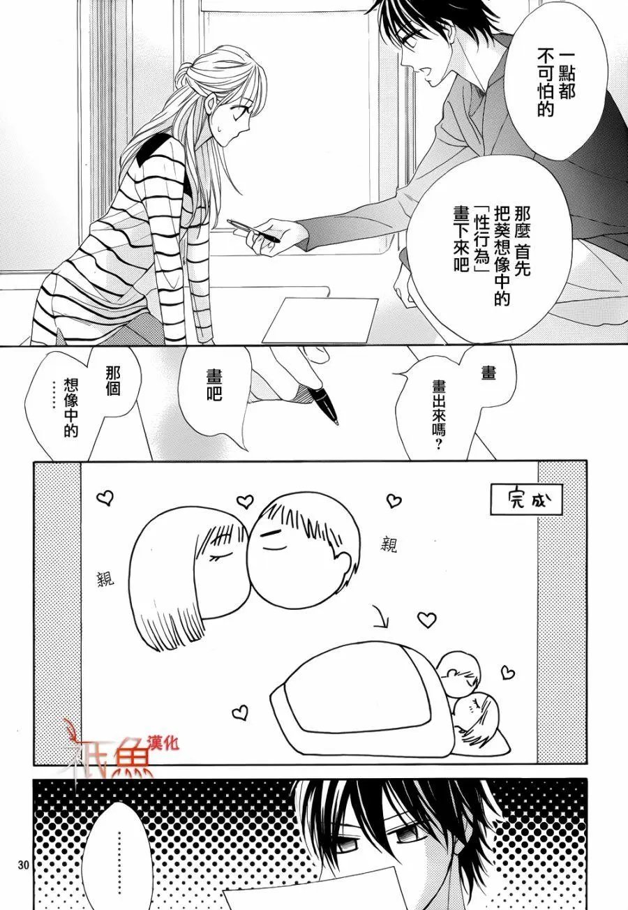 第82回