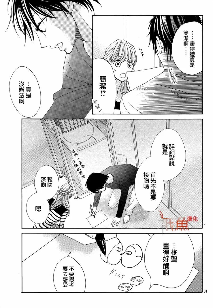 第82回