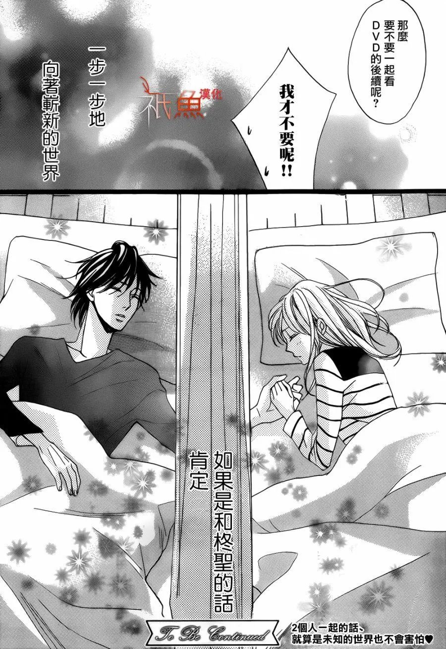 第82回