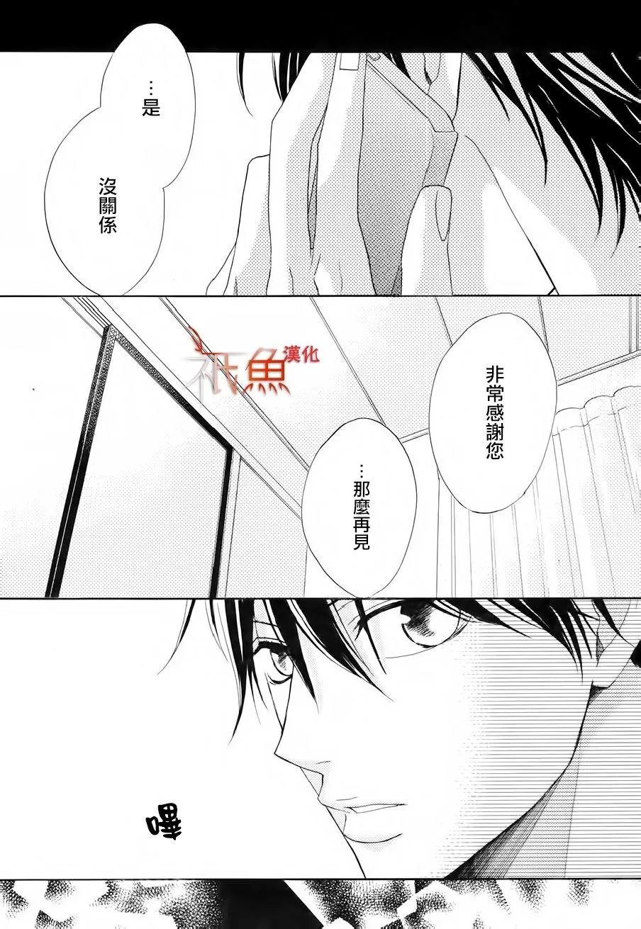 第84回