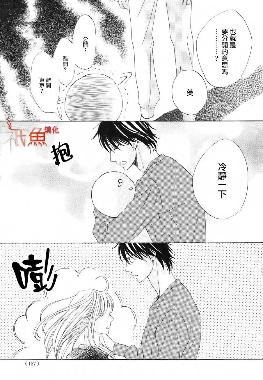 第84回