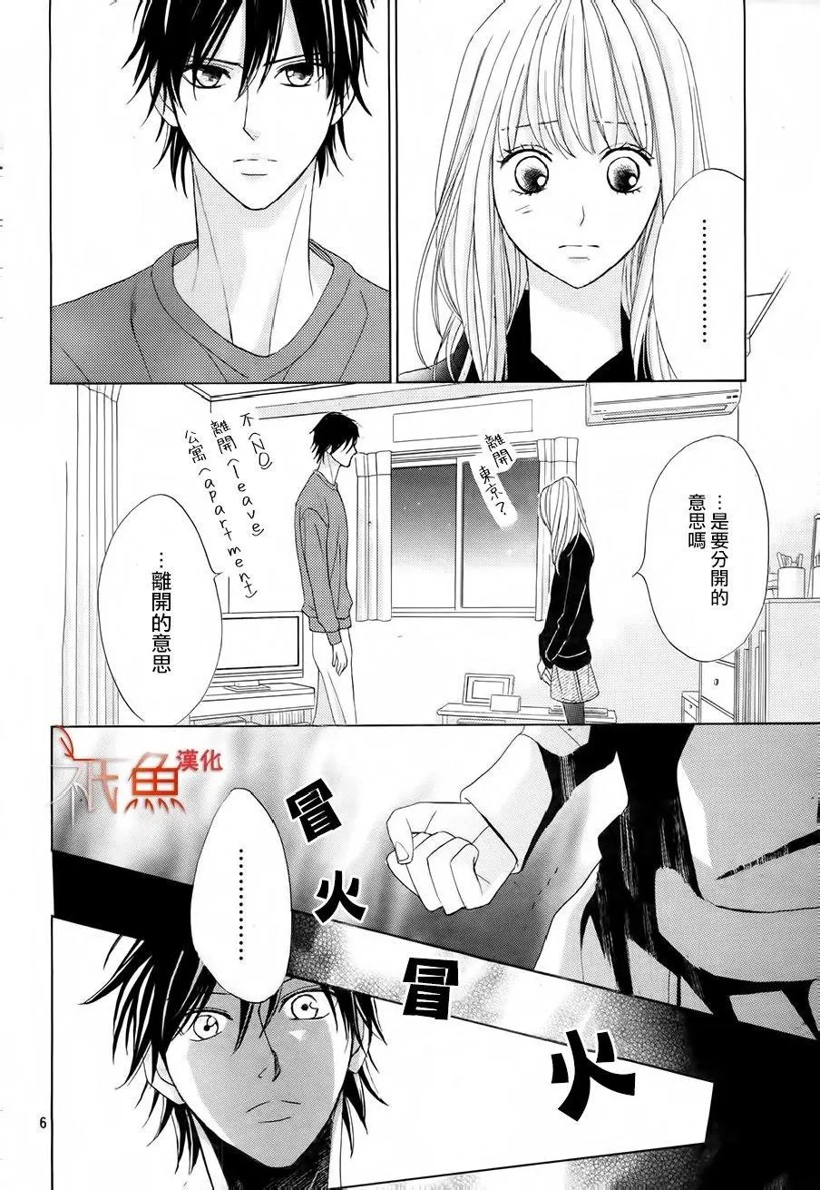 第84回