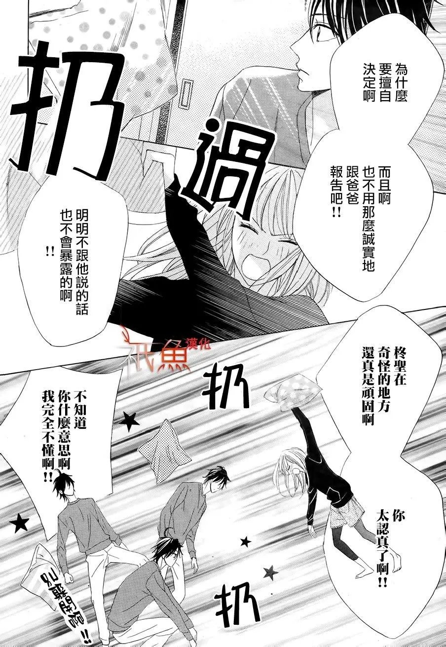 第84回