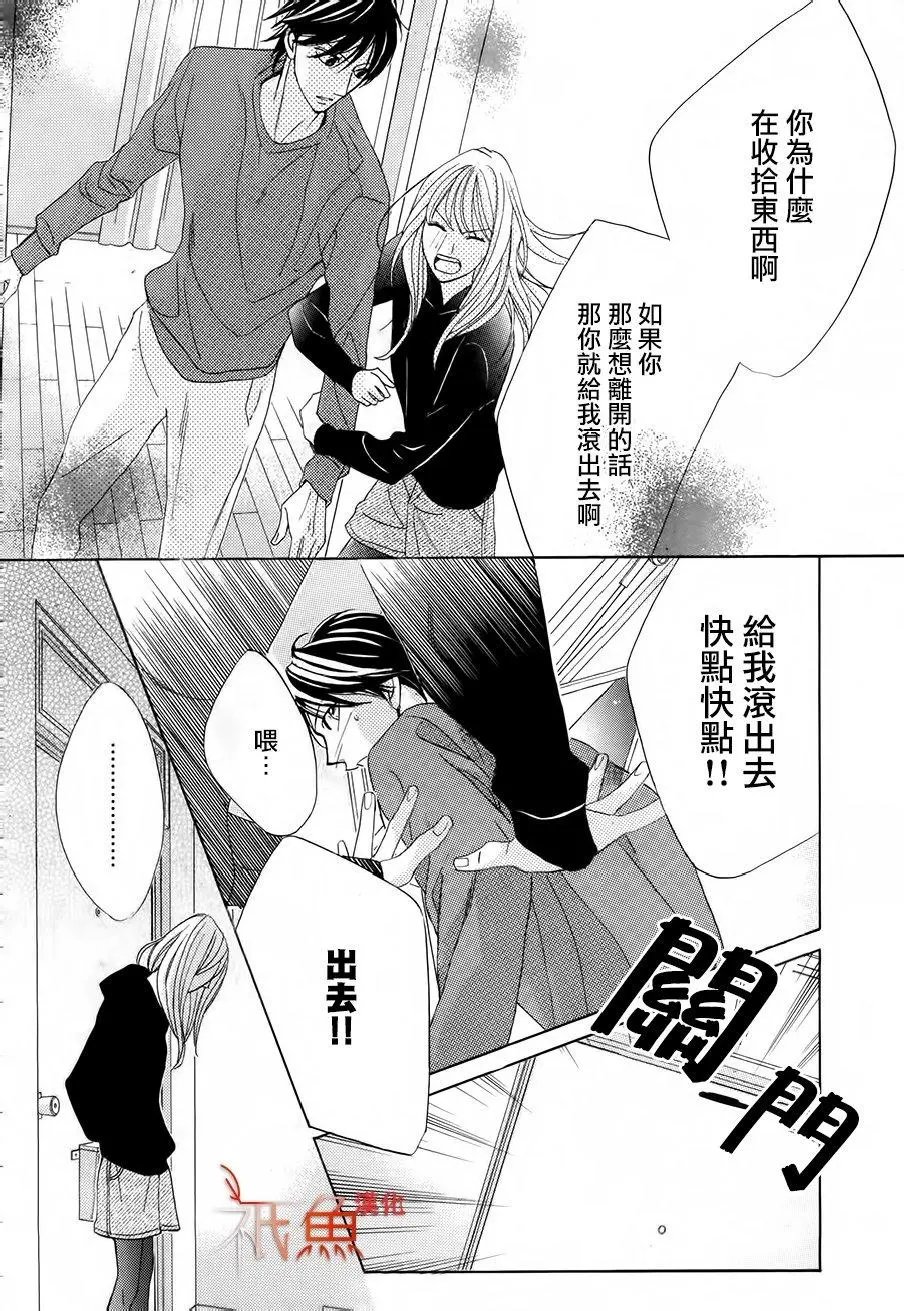 第84回
